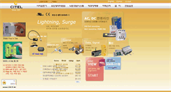 Desktop Screenshot of citelkorea.com